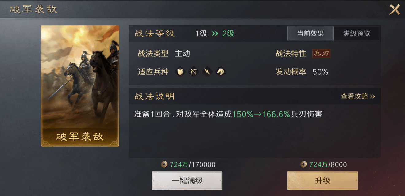 LOL操作创新 这款游戏的策略更惊艳