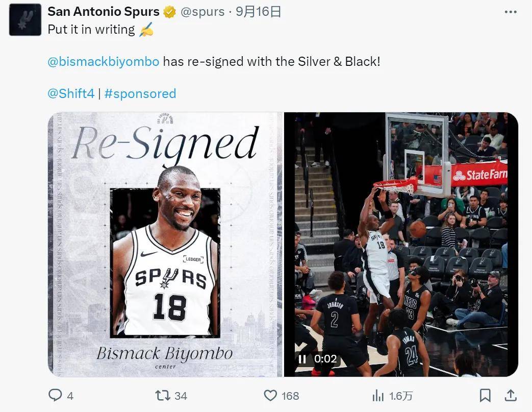 马刺(cì)宣布！休(xiū)赛期最后一笔簽(qiān)约！首轮7号秀联手文班(bān)亚马