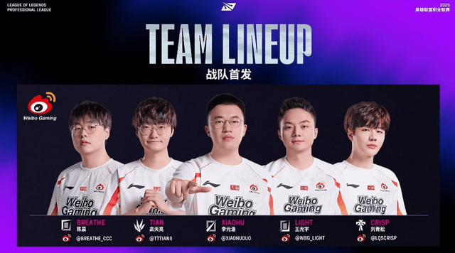 LOL世界亚軍(jūn)暗示退役，赛后采访粉丝炸锅，刚赢比赛搞队友心态？