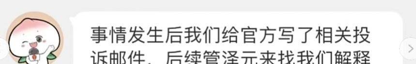 LPL饭堂节目引发争议，TES战队强烈反应引发广泛讨论