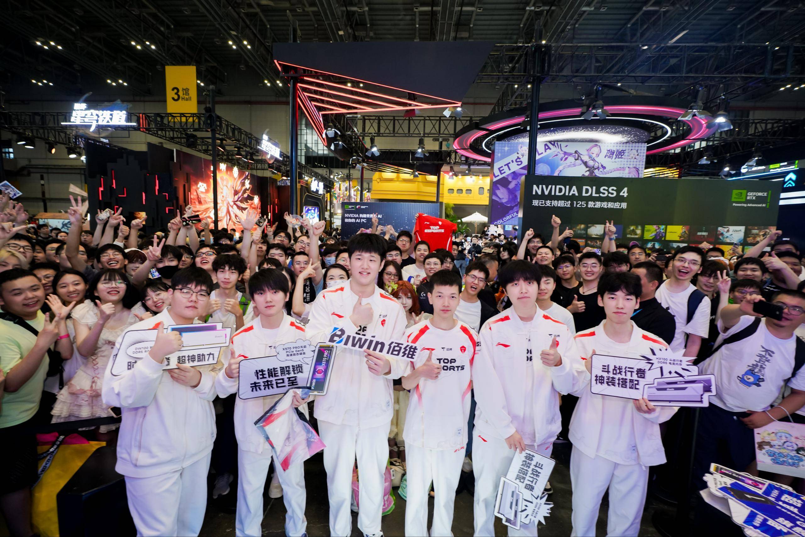 佰维存储BW2025：携手TES戰(zhàn)队，点燃次元电競(jìng)狂欢盛宴(yàn)
