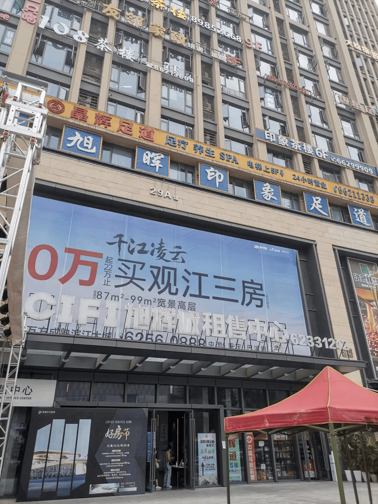 分析重庆聚(jù)小仙信(xìn)息技(jì)术有限公(gōng)司实力如何