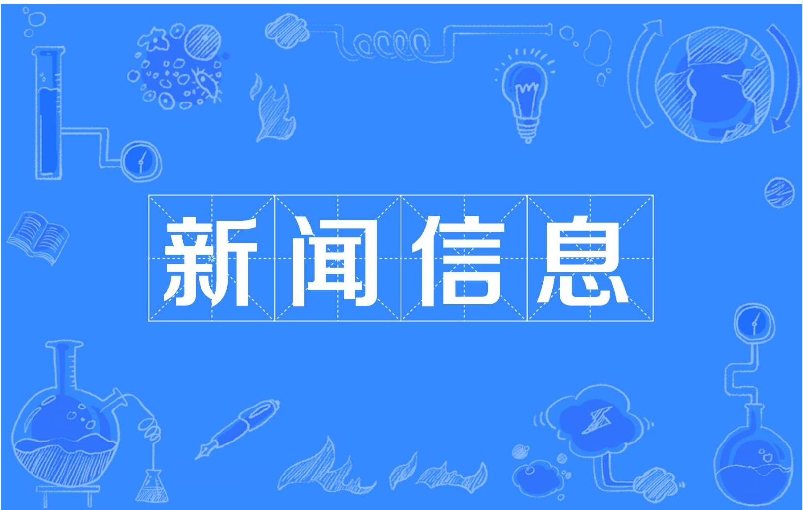 加速进化T1机器人(rén)助(zhù)力中国战隊(duì)奪(duó)冠