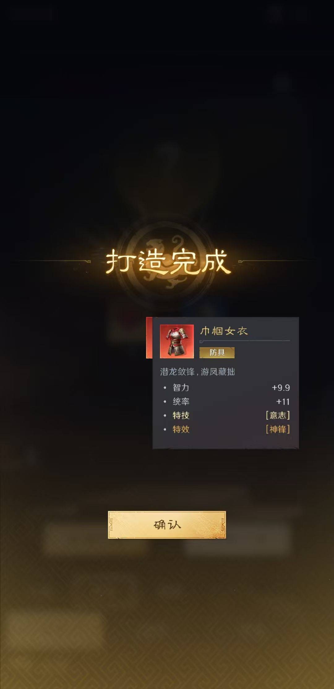 FPX战队涅槃重生 沙盘战场上演逆袭神话