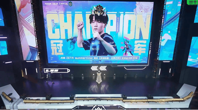 云顶之弈S14赛博(bó)之城全(quán)球縂(zǒng)決(jué)赛圆满落幕！summertimer成功夺冠(guān)