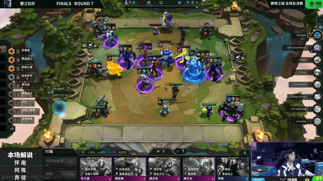 云顶之弈S14赛博之城全球总决赛圆满落幕!summertimer成功夺冠