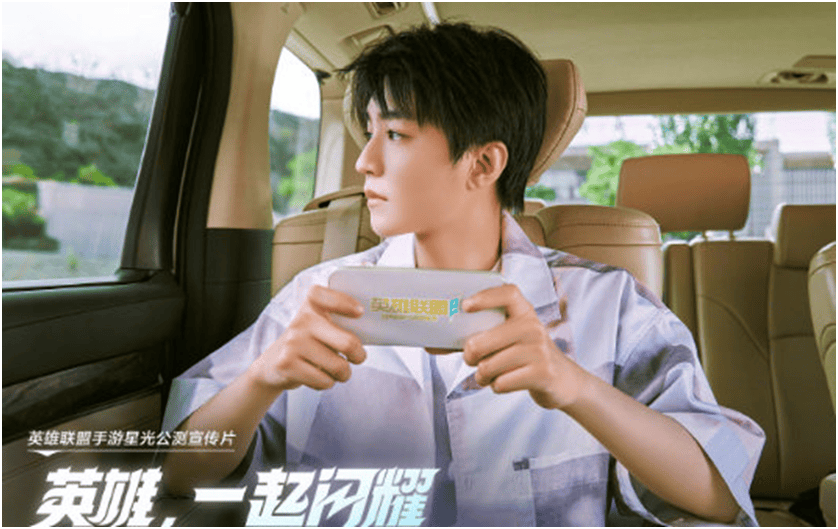 拒绝"快闪"！明星玩家为何选择在LOL手游"定居"