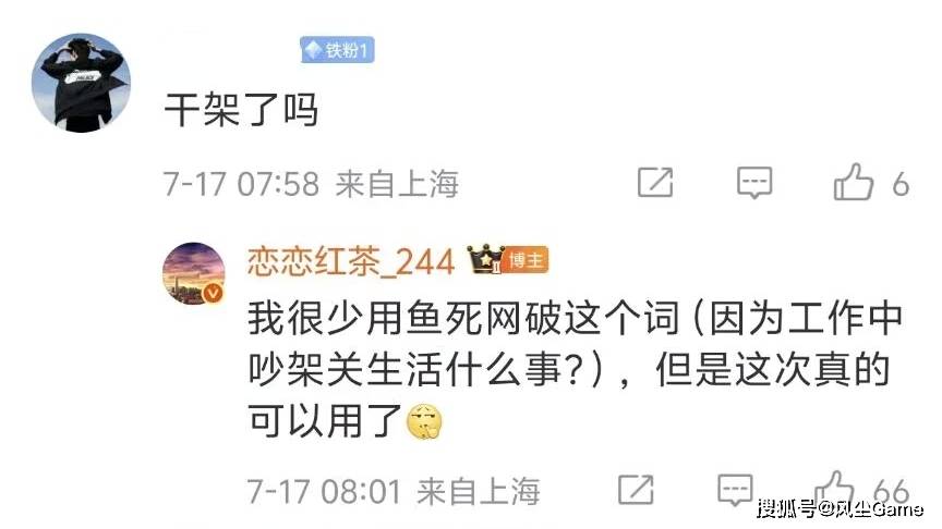 LOL名人堂不按赛区轮换！Knight談(tán)石油(yóu)杯目標(biāo)：碾(niǎn)碎(suì)别人的牌(pái)子