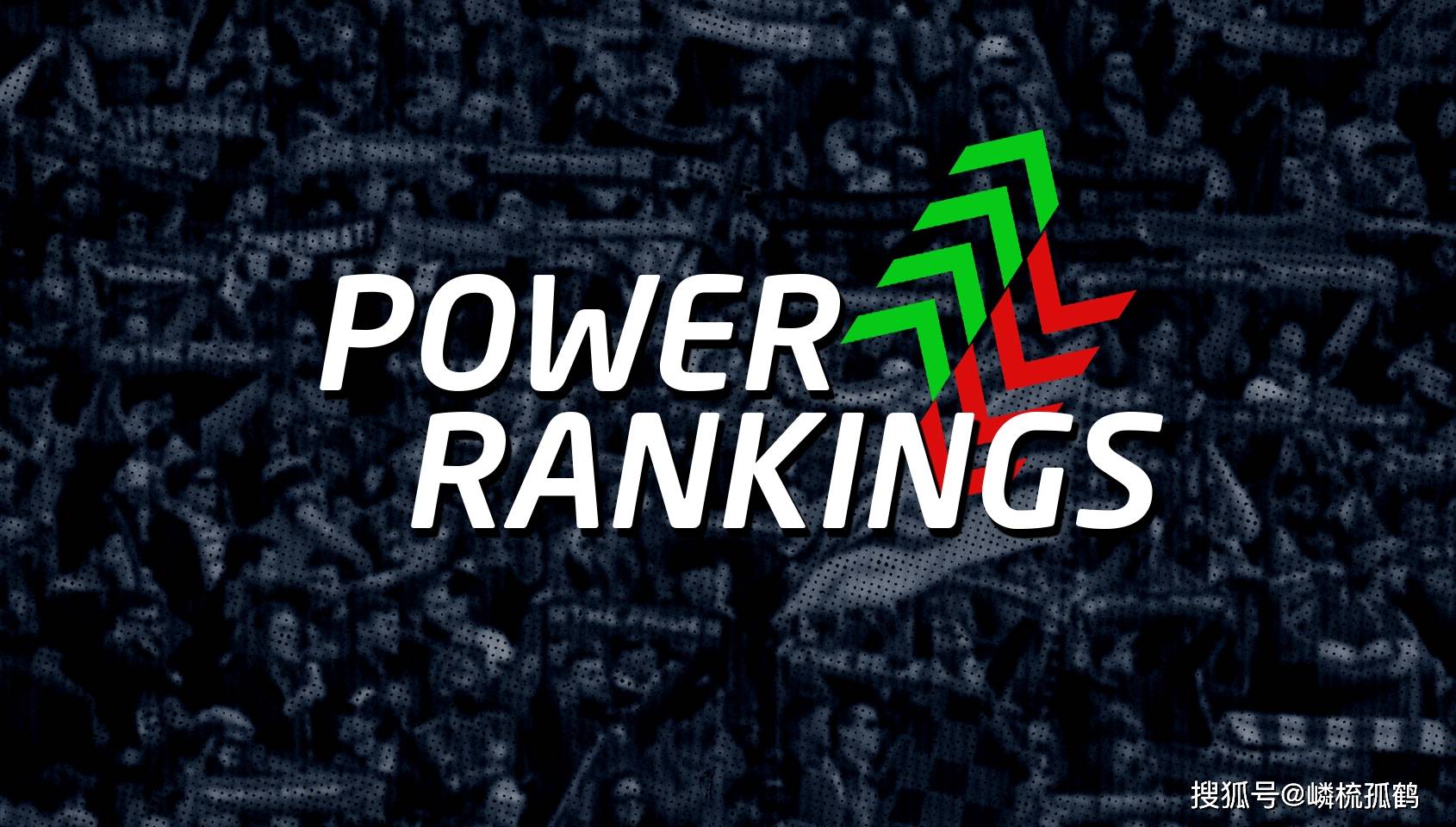 LOL全球战队官方排名，GEN继续保持第一，AL跃升至(zhì)第三名！