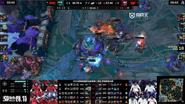 LOL-LPL：WE让一追二力克FPX