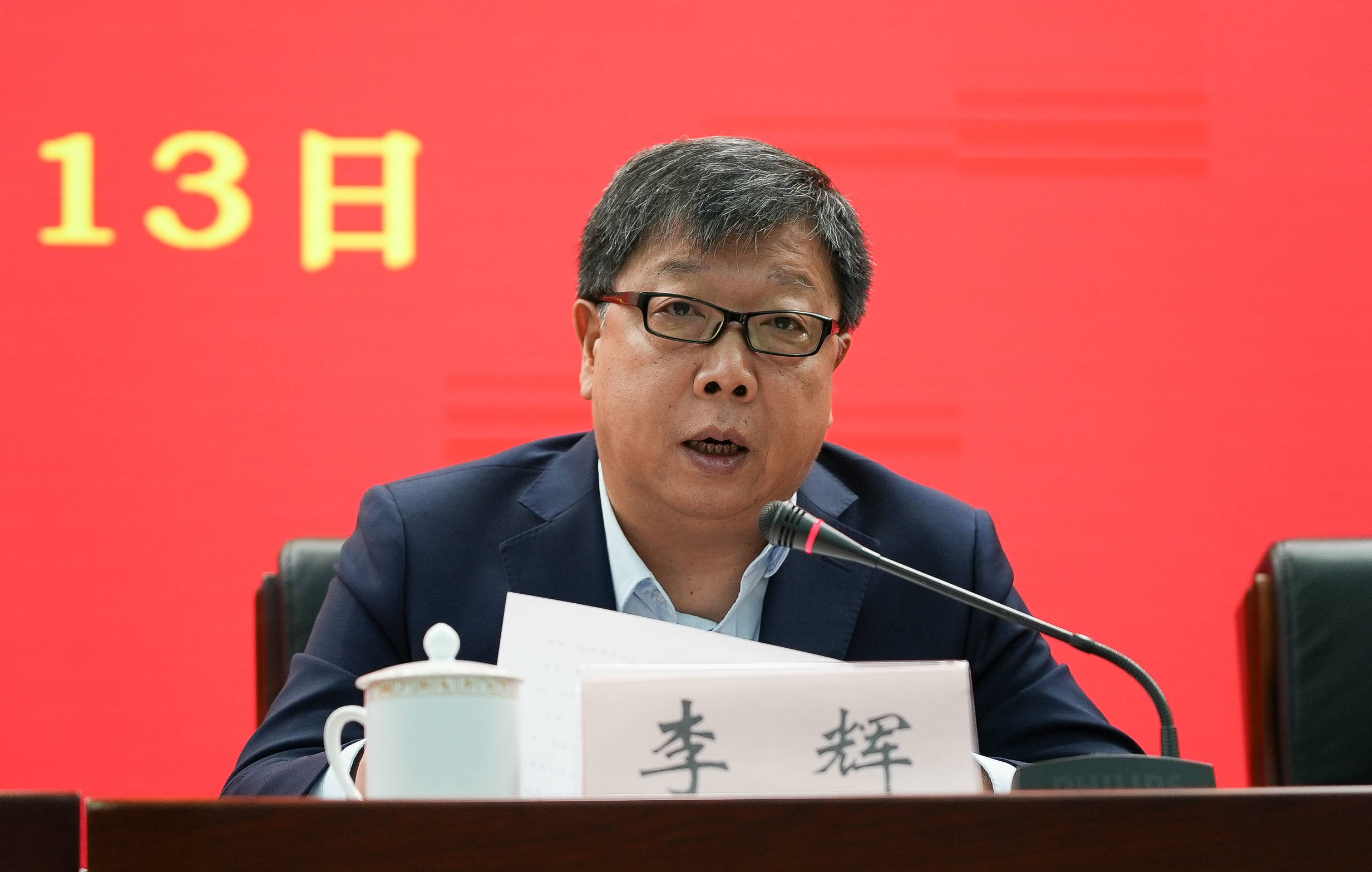 （体育）第三届亚洲青年运动会中国体育代表团成立动员大会在京举行