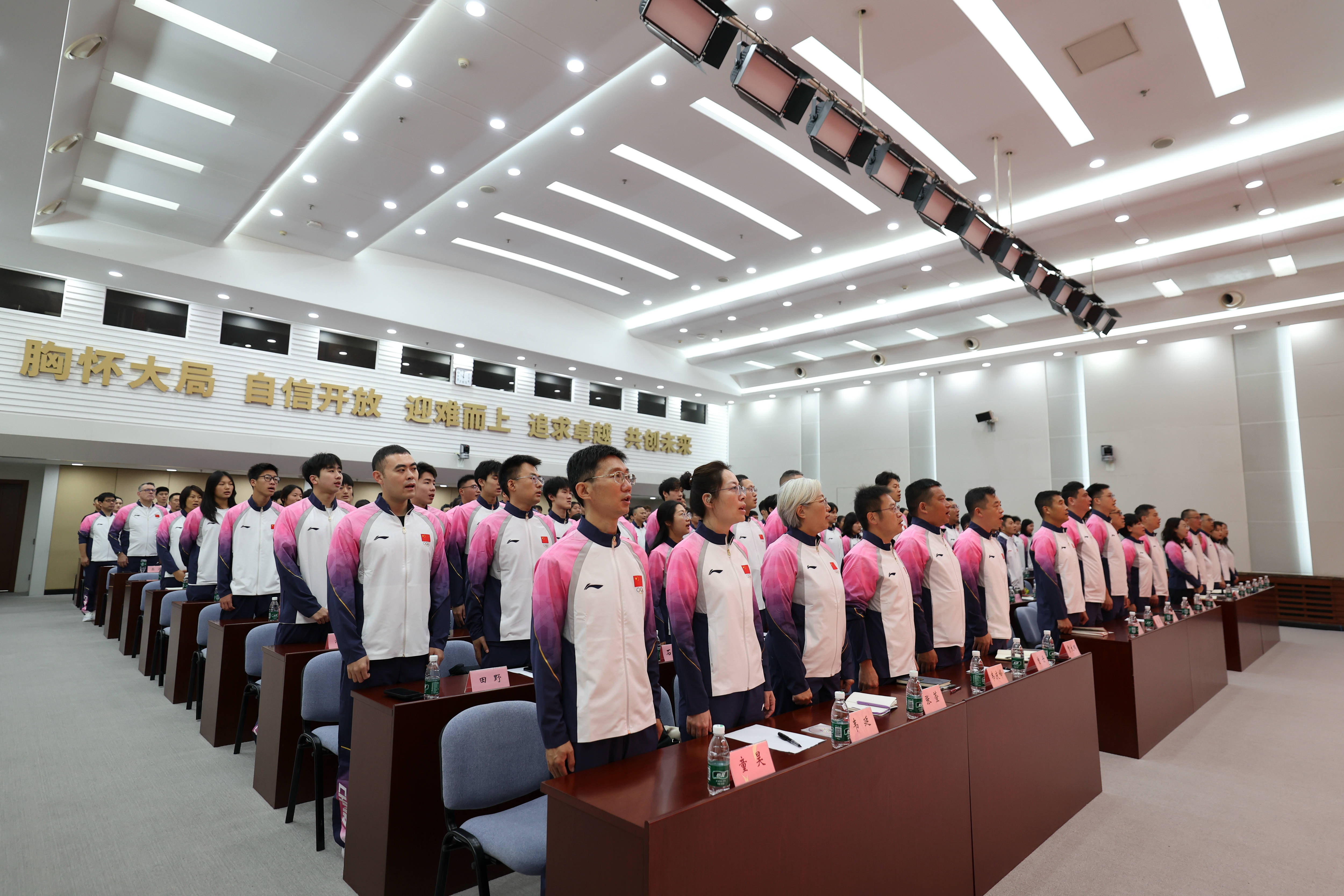 （体育）第三届亚洲青年运动会中国体育代表团成立动员大会在京举行