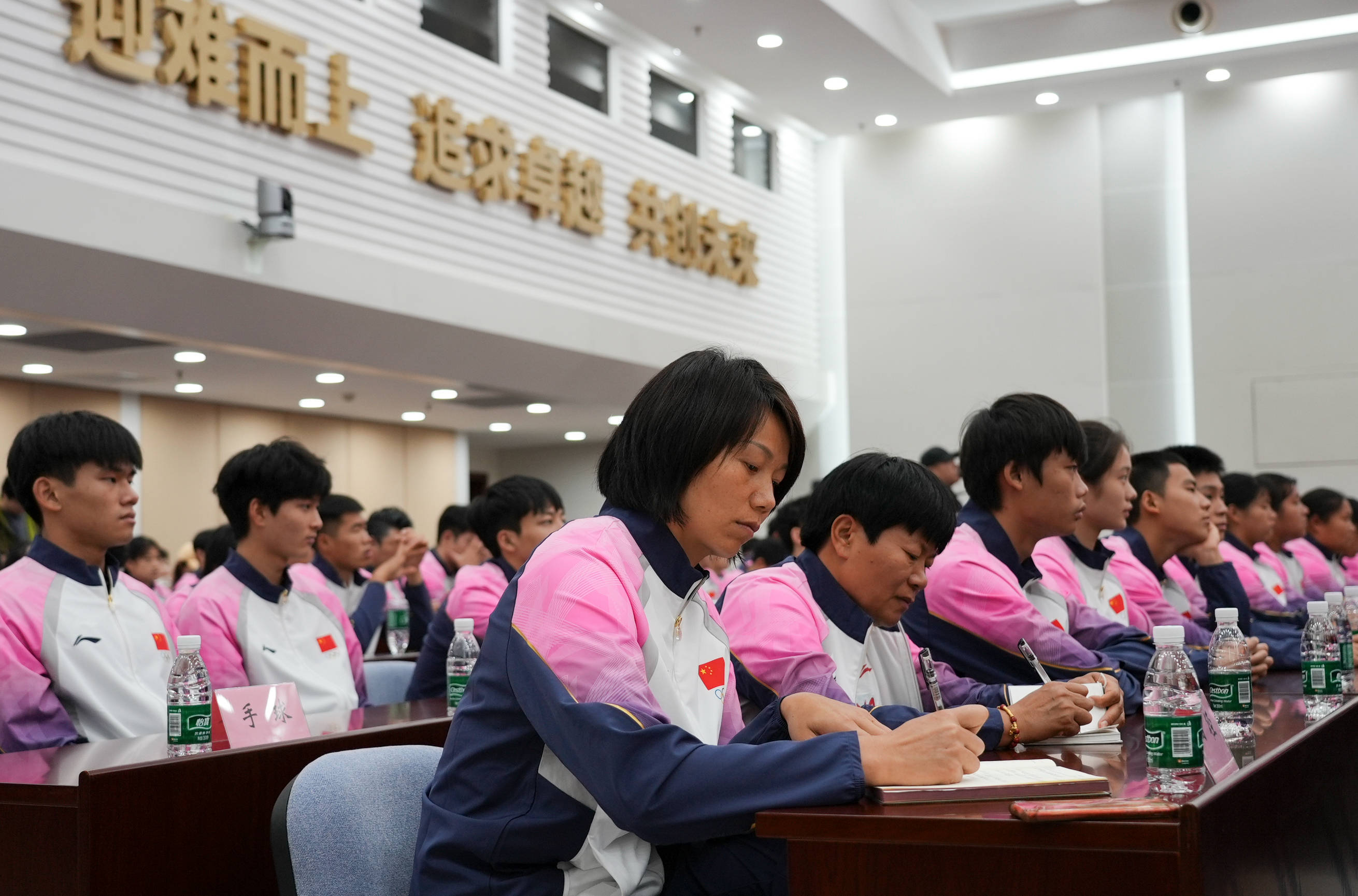 （体育）第三届亚洲青年运动会中国体育代表团成立动员大会在京举行