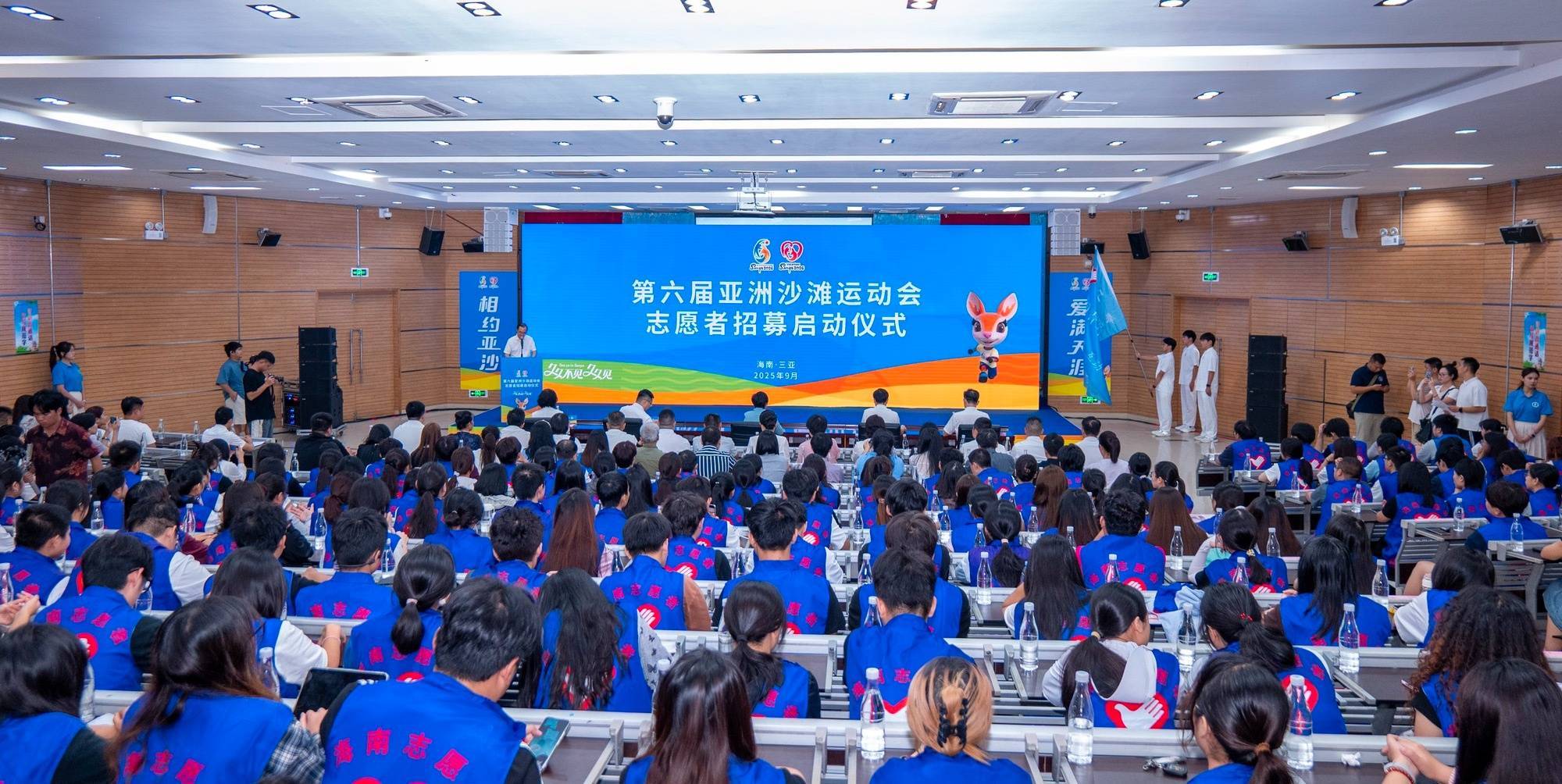 第六(liù)届亚洲(zhōu)沙(shā)滩运动會(huì)志願(yuàn)者招募启动