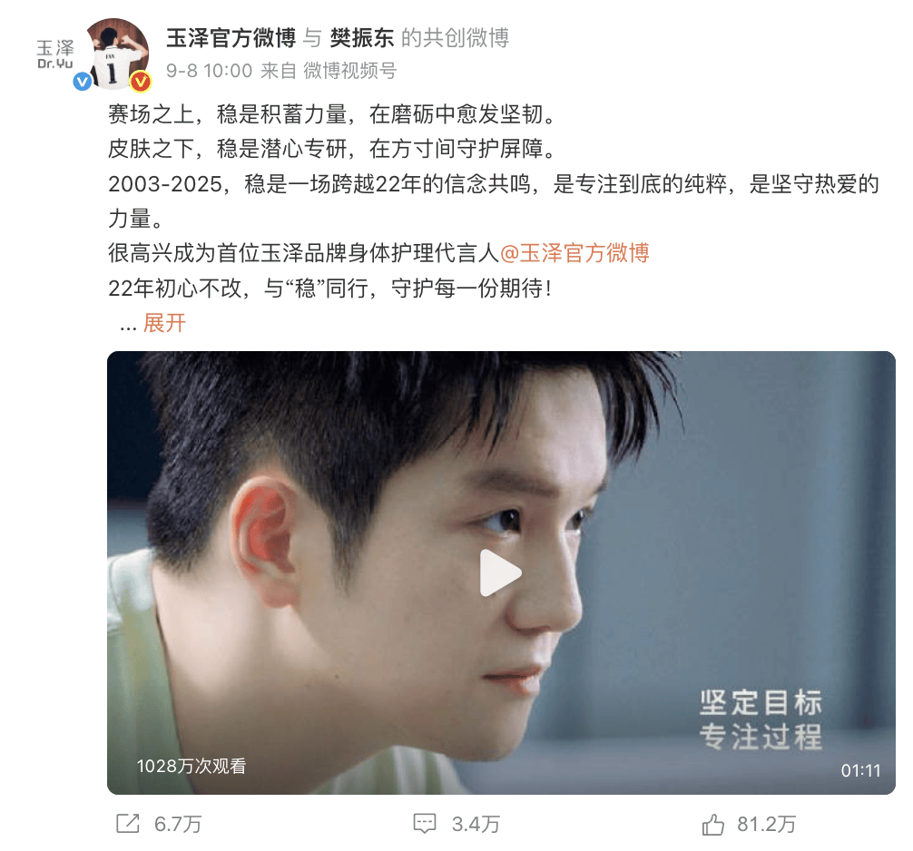 北京多项重点赛事发布，中网主要赞助商接近满员 | 速报