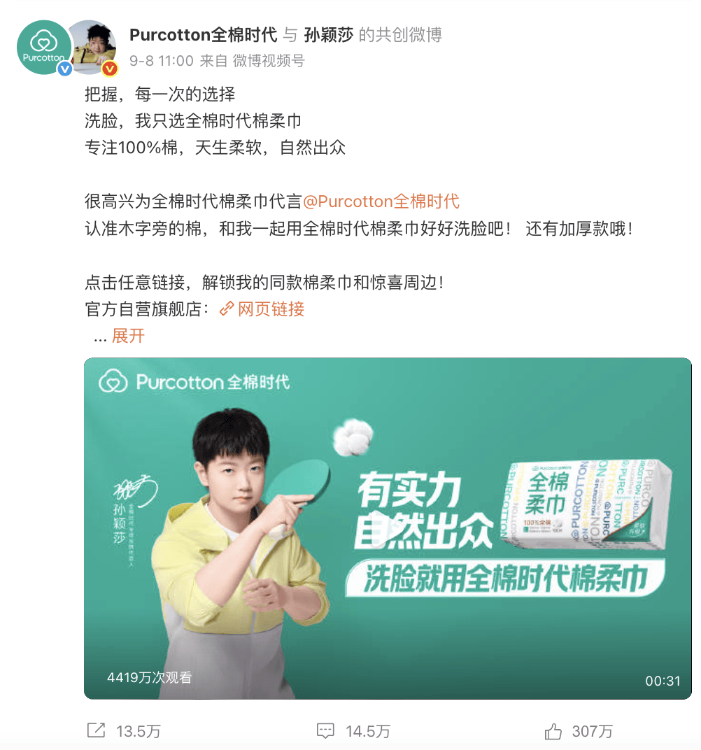 北京多项重点赛事发布，中网主要赞助商接近满员 | 速报