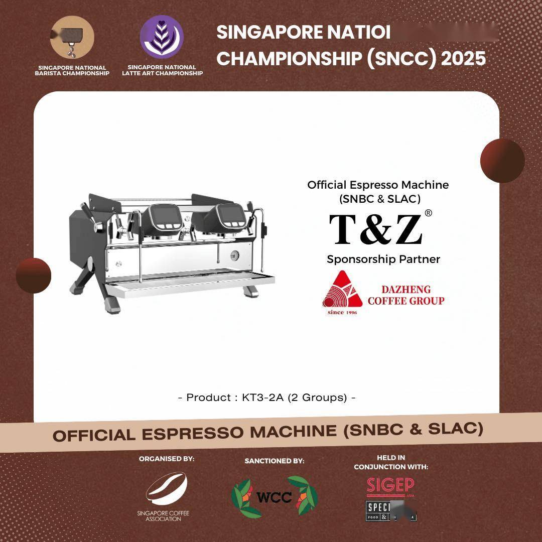 赛事回顾｜新加坡全国咖啡锦标赛（SNCC）比赛指定用机：T&amp;Z品牌飞跃咖啡机闪耀国际舞台，广受好评！