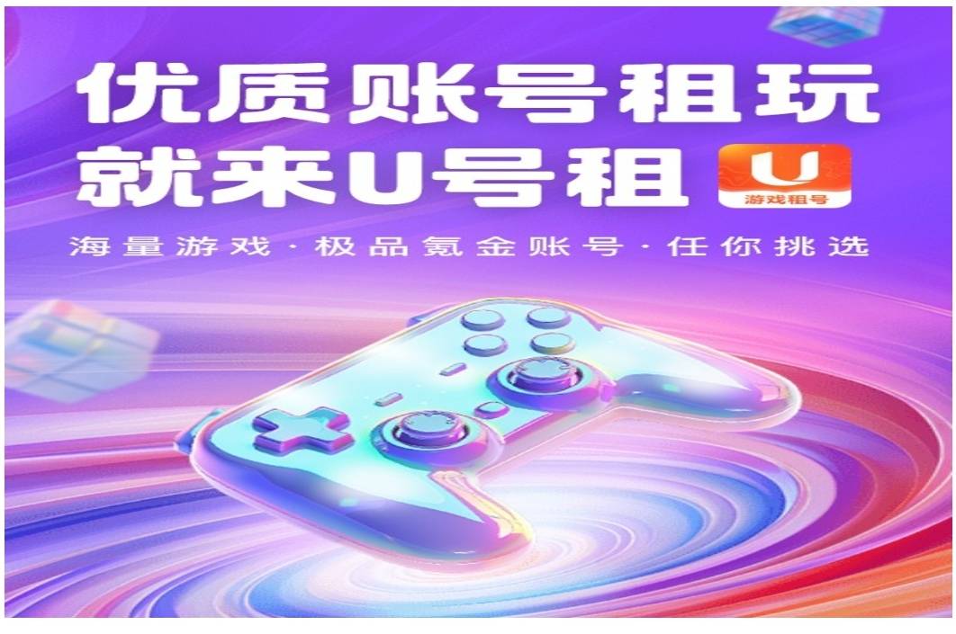 lol手游Apple系統(tǒng)租号平(píng) 沃里克改动一览