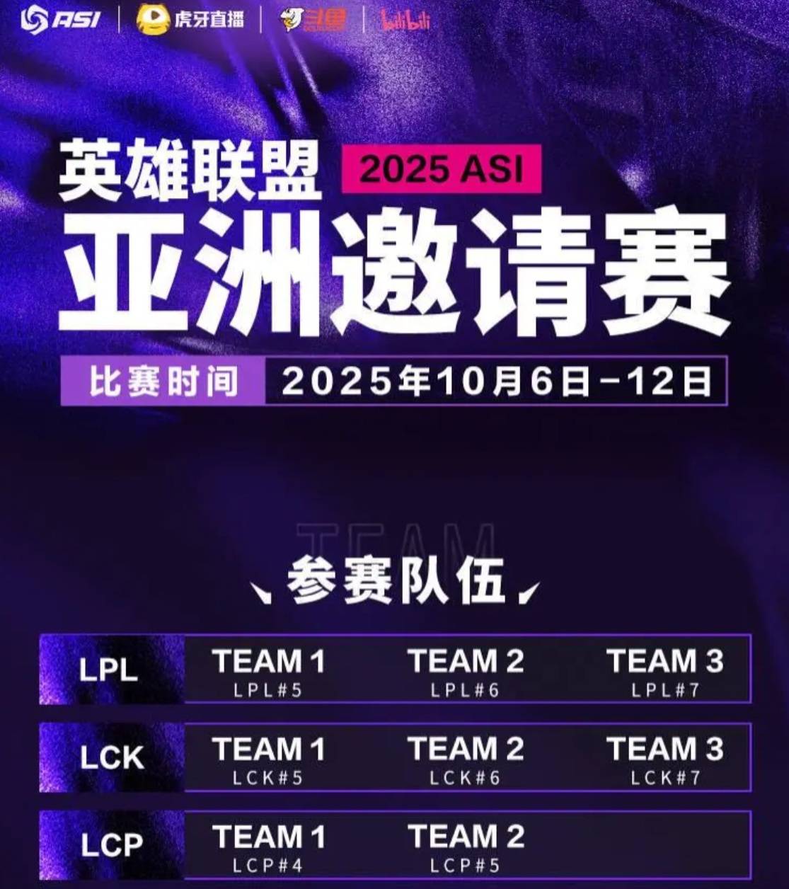 LOL第(dì)一届“整活(huó)赛事(shì)”公开，Faker有可能参加，中韓(hán)大战提前上演