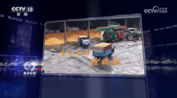 央视《焦點(diǎn)訪(fǎng)谈》關(guān)注山東(dōng)：科学保粮 戰(zhàn)阴雨 抢鞦(qiū)收(shōu)