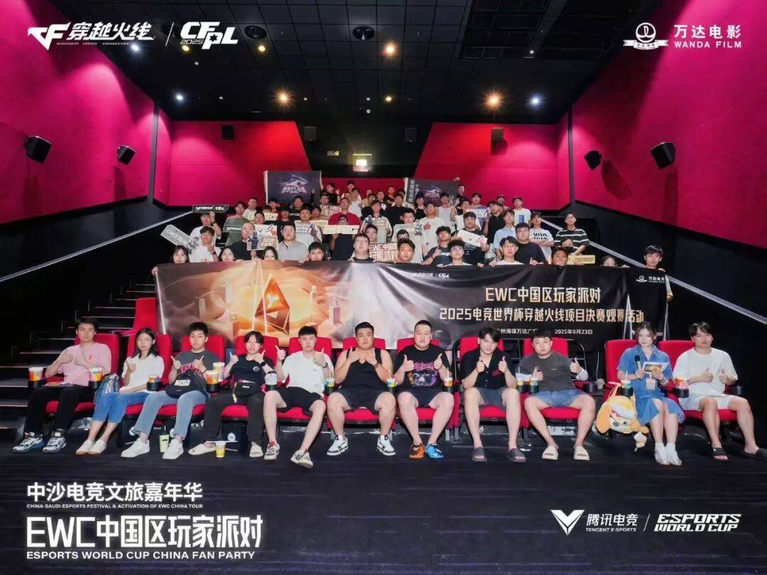 中国电竞聚力生态出海，CF用一届电竞世界杯“造船”远航 | 电竞观察