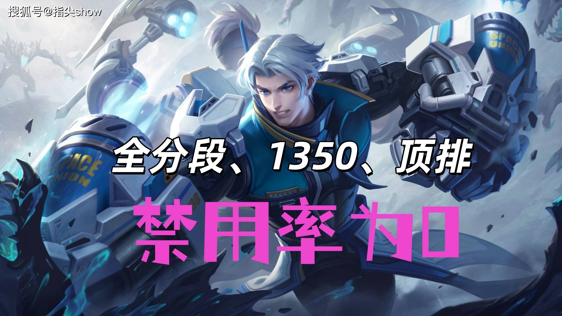 唯(wéi)一三榜禁用率为0的(de)英(yīng)雄，曾经的(de)边路之虎，达摩为啥(shà)落魄至此？