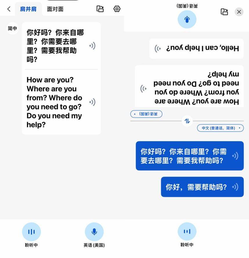 颜值与实力并存！漫步者LolliClip AI：我的通勤时尚“声”装备