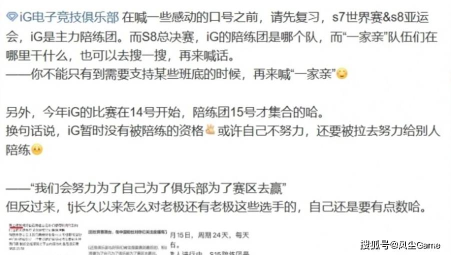 LOL世界赛獎(jiǎng)金池曝光！17强仅有7.5万，Faker成(chéng)S15最大龄选手