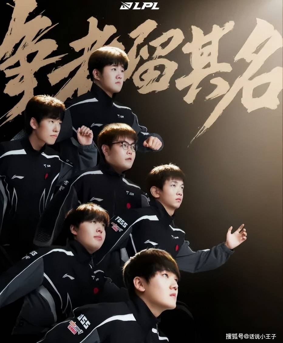 LCK训练赛都是骗人的？LPL有15人陪练团，不要和LCK打训练赛
