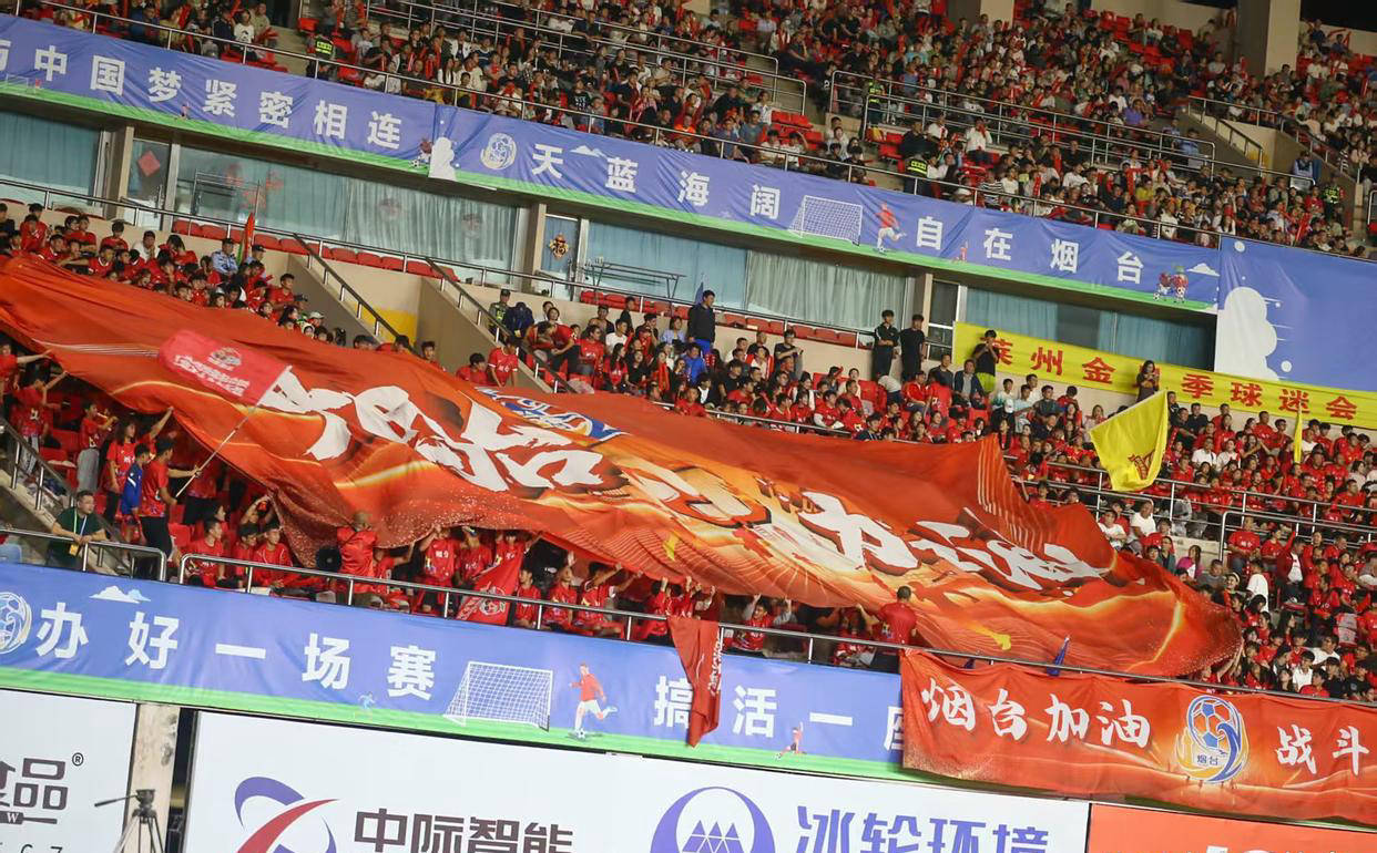 激(jī)励城市超(chāo)级联赛发展(zhǎn)：推动鲁超(chāo)足球(qiú)蓬勃(bó)发展(zhǎn)