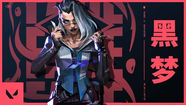 【无畏契约】11.08 版本炸了！盖可废了，骇灵成中(zhōng)距(jù)离版本答案