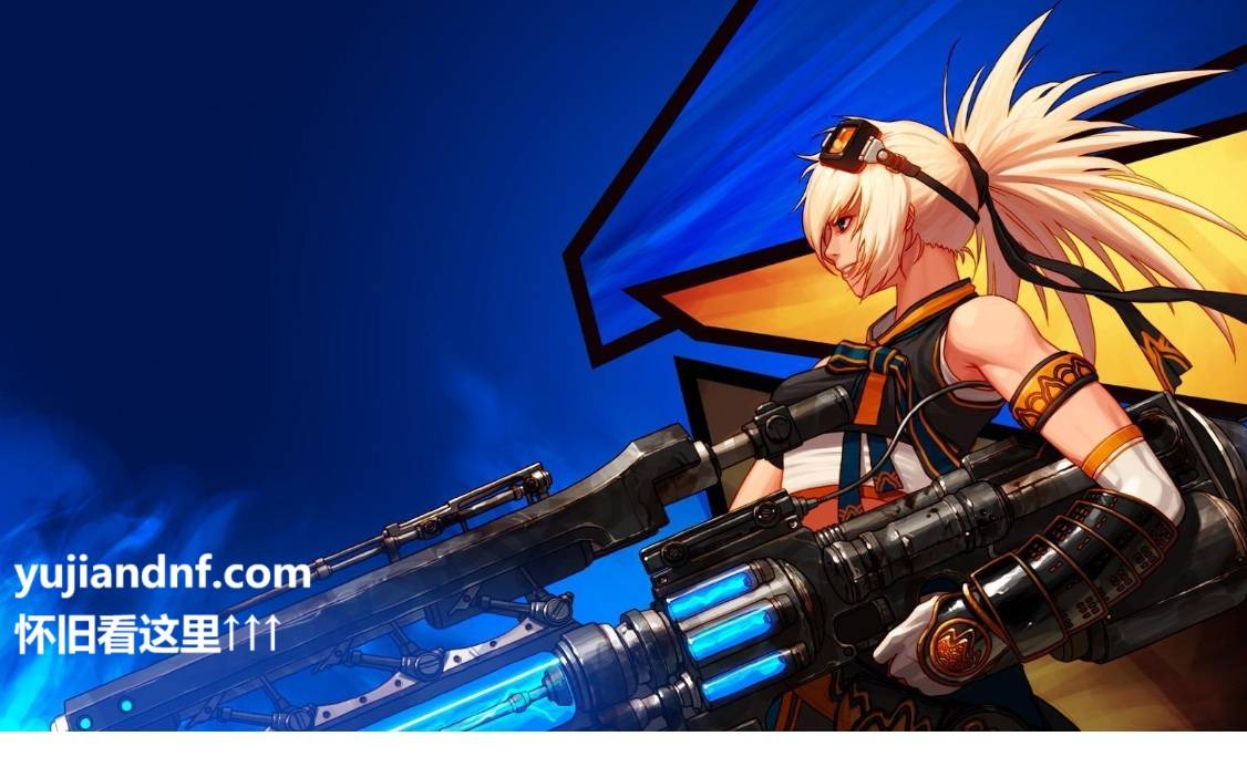 DNF70版(bǎn)本(běn)：穿越时空的版(bǎn)本(běn)答案，老玩(wán)家心中的白(bái)月光(guāng)