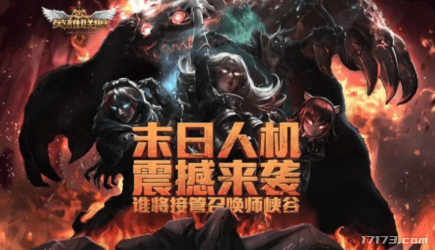 怀旧周报：怀旧党过年！LOL八年老玩法，魔兽十年老版本全回归了