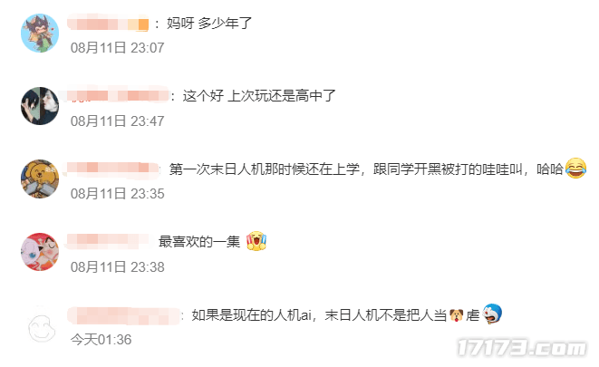 怀旧周报：怀旧党过年！LOL八年老玩法，魔兽十年老版本全回归了