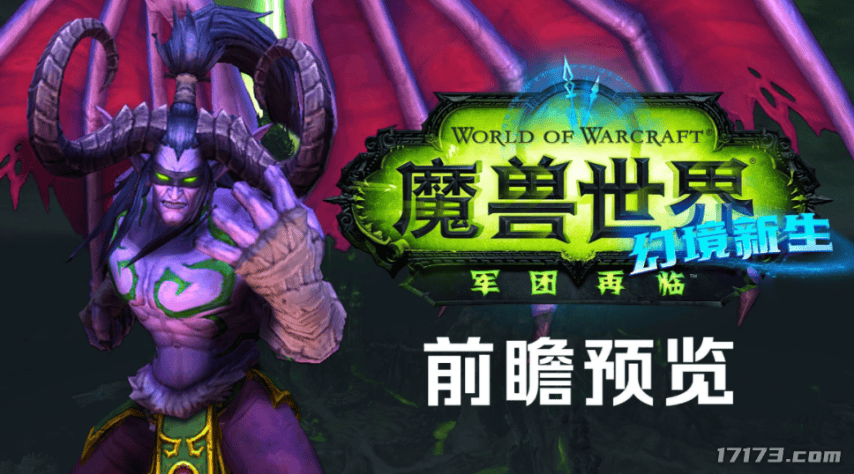 怀旧周报：怀旧党过年！LOL八年老玩法，魔兽十年老版本全回归了