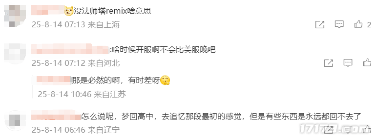 怀旧周报：怀旧党过年！LOL八年老玩法，魔兽十年老版本全回归了