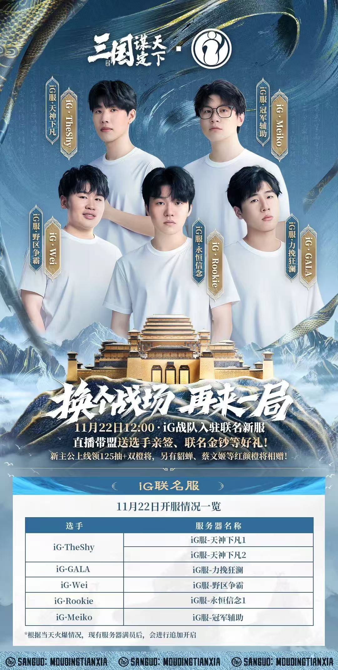 玩LOL连跪？来这款(kuǎn)遊(yóu)戯(xì)和iG选手一起“赢”！