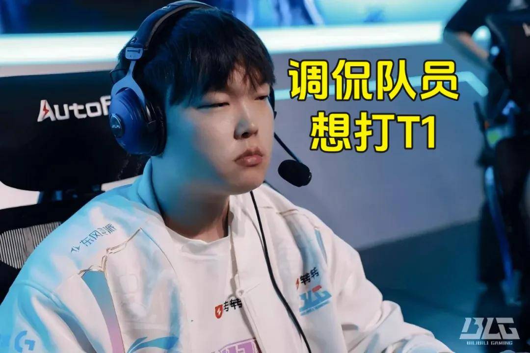 Faker是最大的(de)串子(zi)，T1夺冠被调侃最多的(de)人(rén)，LOL最令(lìng)人(rén)遺(yí)憾的(de)選(xuǎn)手(shǒu)