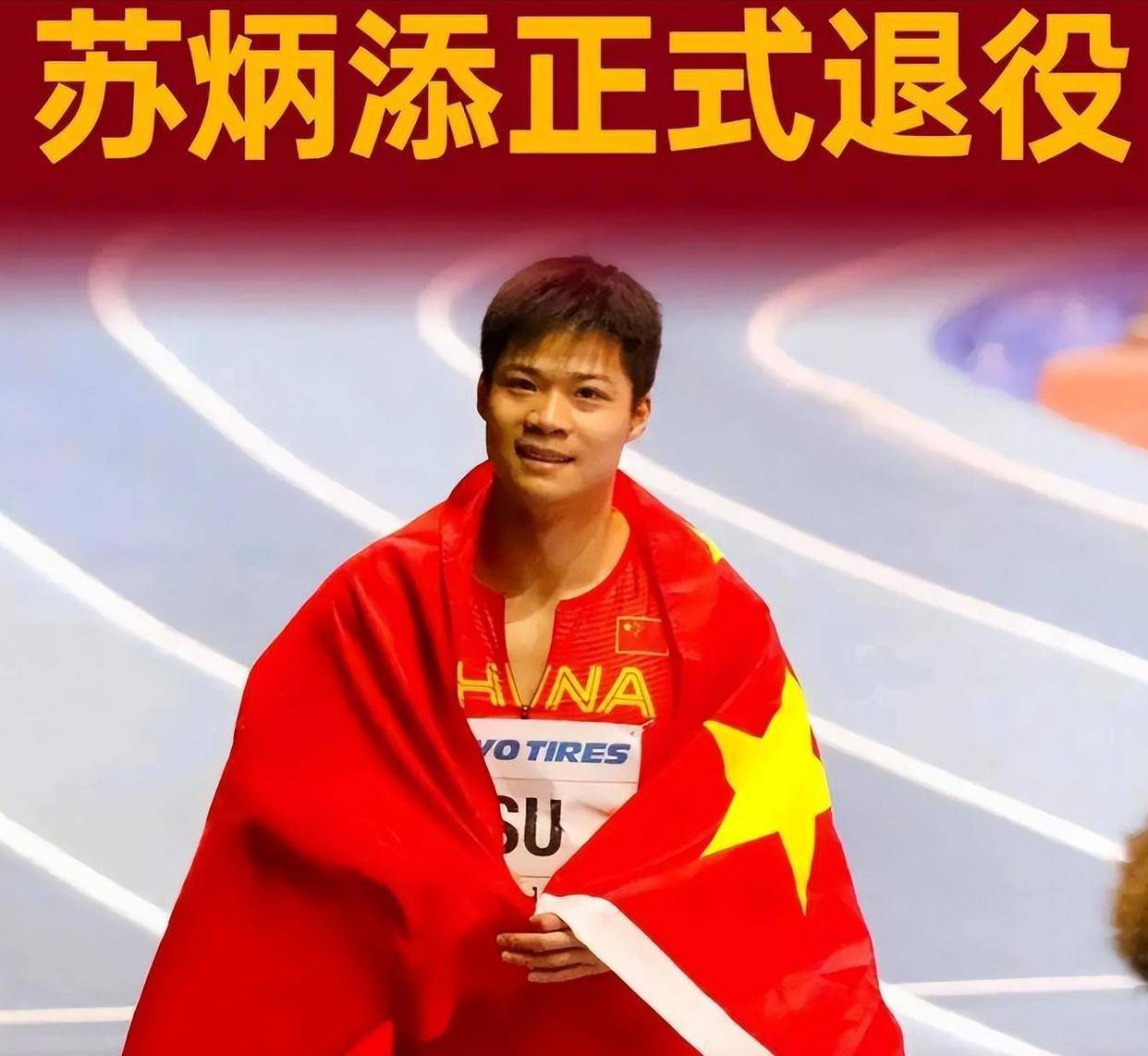 泪目！全运会还没结束，7位选手官宣退役