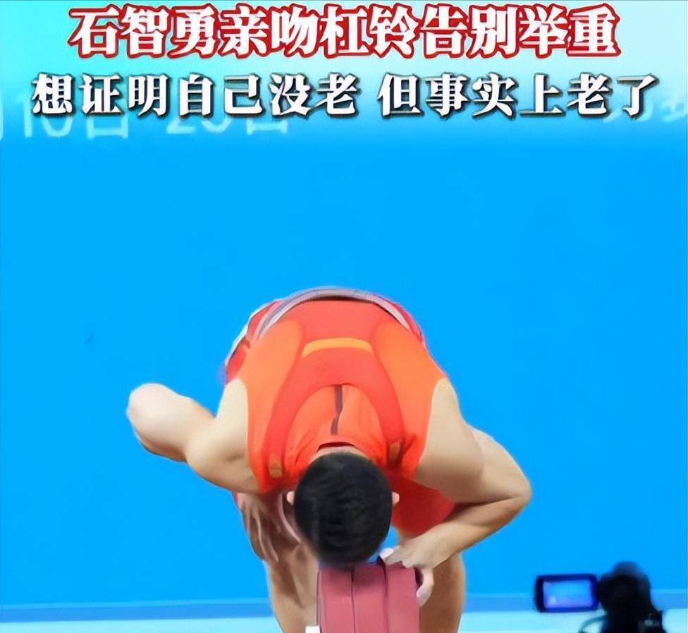 泪目！全运会还没结束，7位选手官宣退役