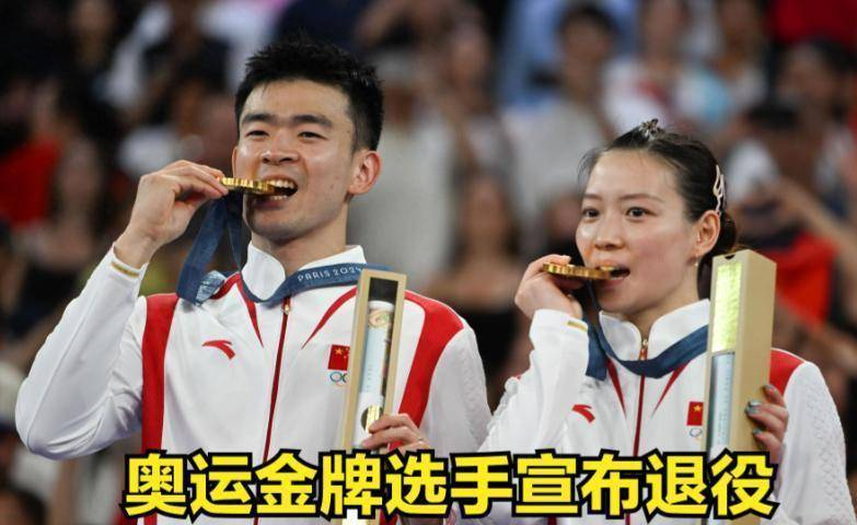 泪目！全运会还没结束，7位选手官宣退役